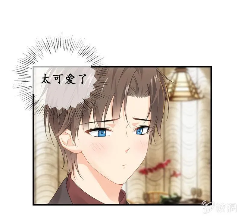 触碰的真心（（>v<）此章不要错过！） 第13页
