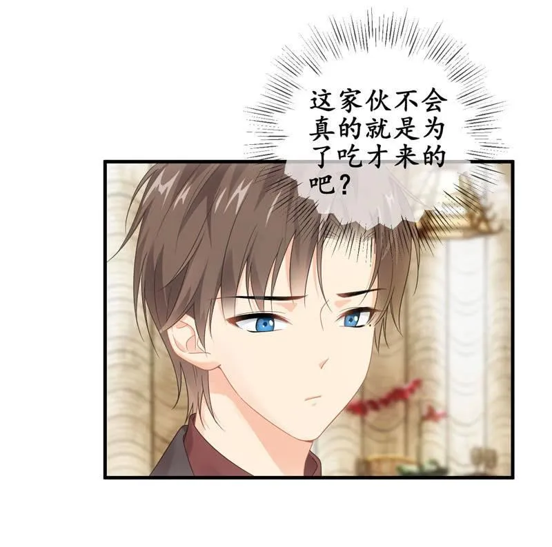 触碰的真心（（>v<）此章不要错过！） 第14页