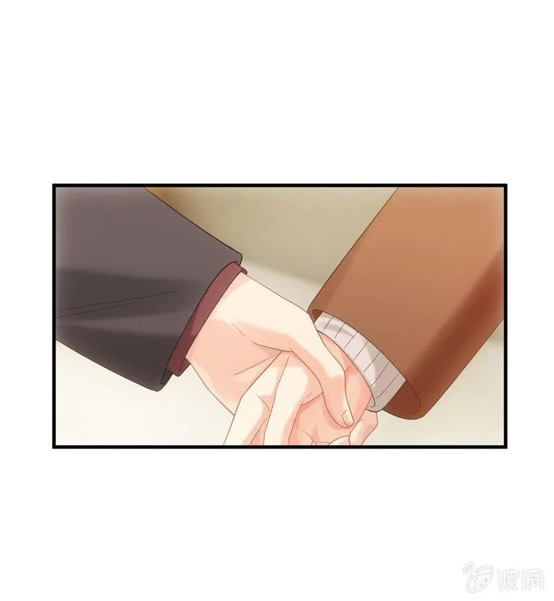 触碰的真心（（>v<）此章不要错过！） 第17页