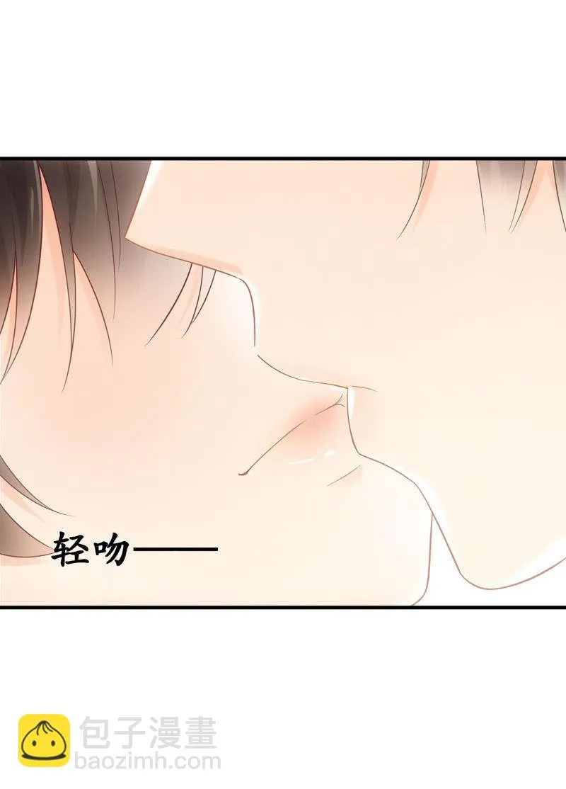 触碰的真心（（>v<）此章不要错过！） 第22页
