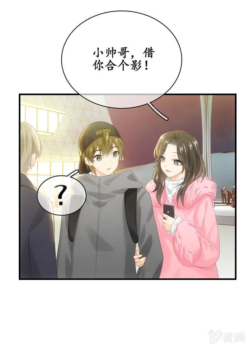 触碰的真心（（>v<）此章不要错过！） 第37页