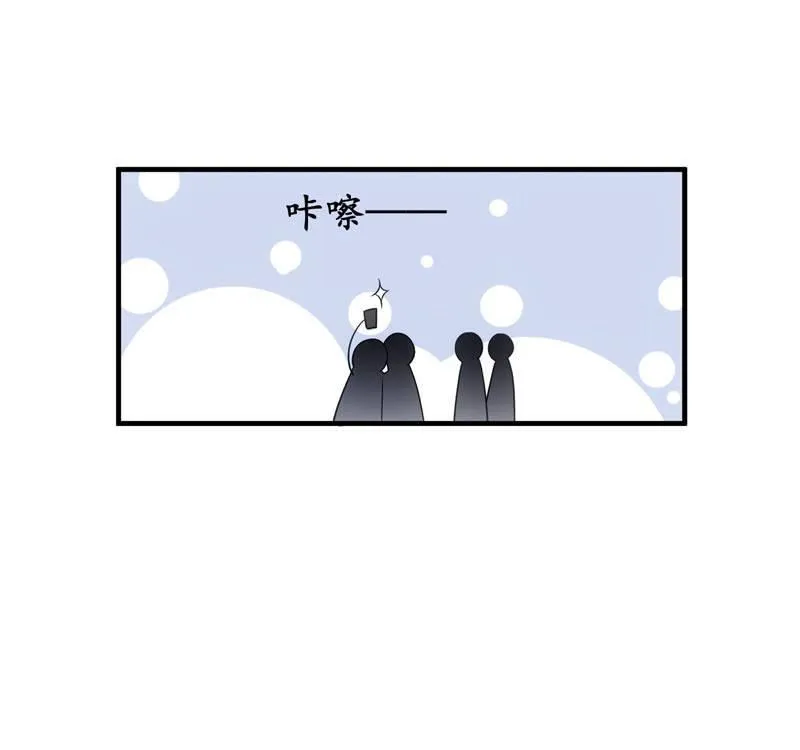 触碰的真心（（>v<）此章不要错过！） 第38页