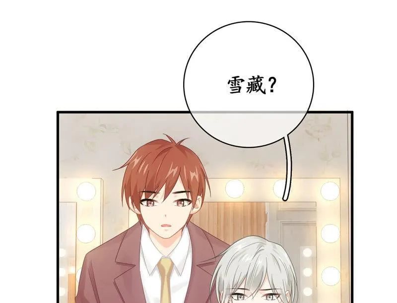 触碰的真心（（>v<）此章不要错过！） 第42页