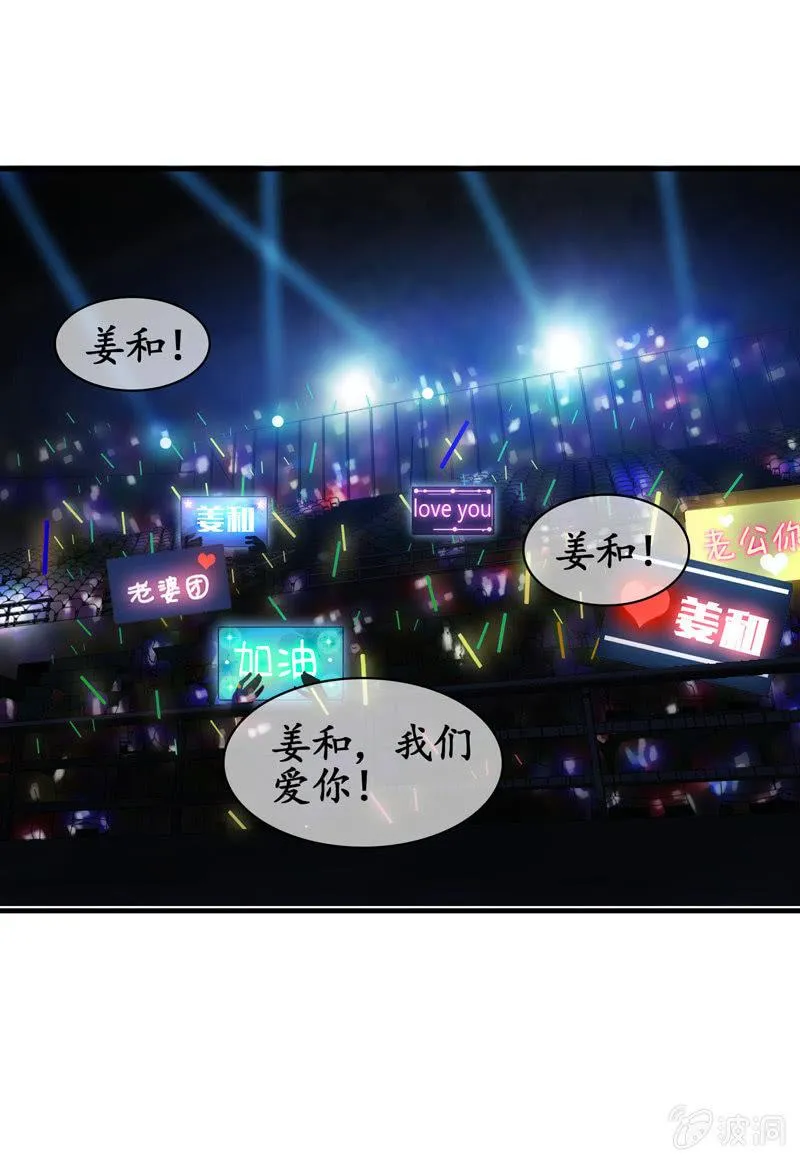 触碰的真心（（>v<）此章不要错过！） 第49页