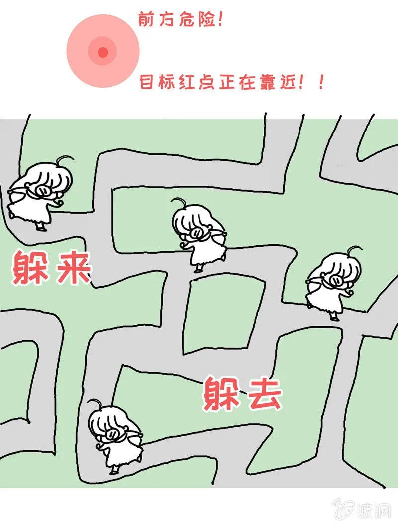 触碰的真心（（>v<）此章不要错过！） 第53页