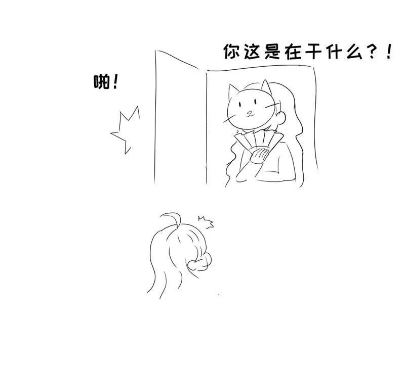 触碰的真心（（>v<）此章不要错过！） 第54页