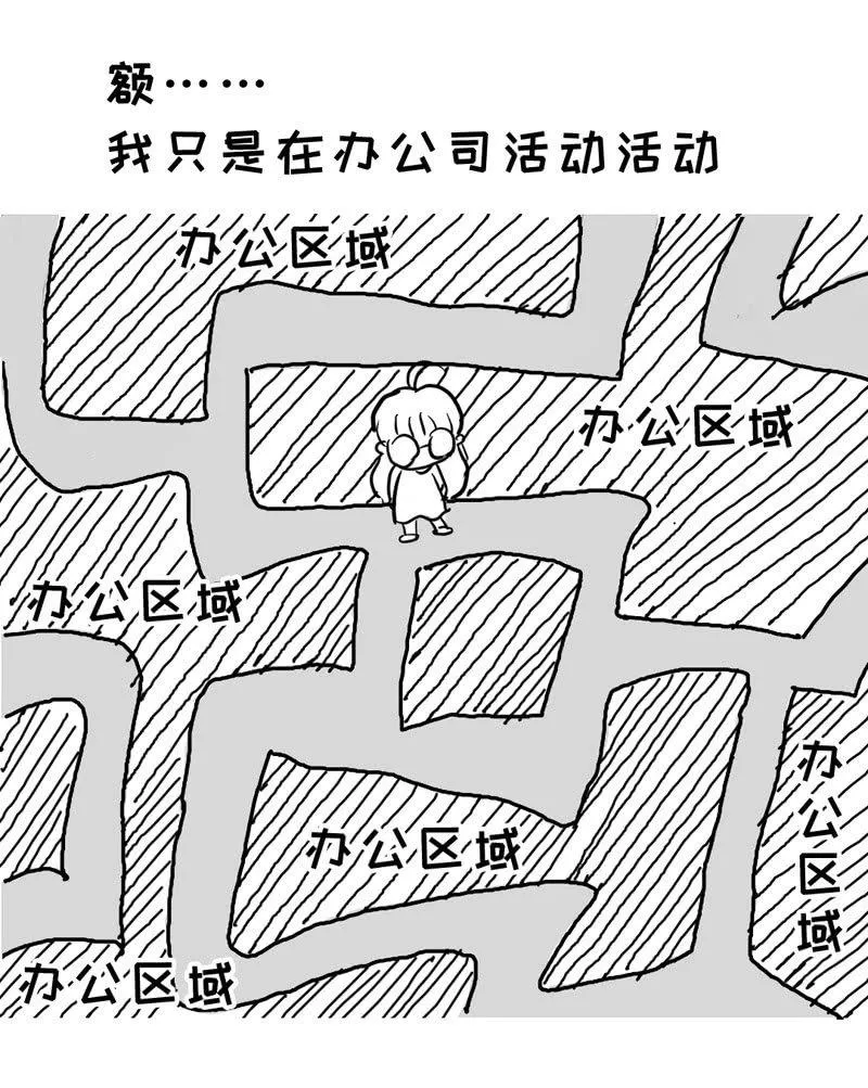 触碰的真心（（>v<）此章不要错过！） 第55页