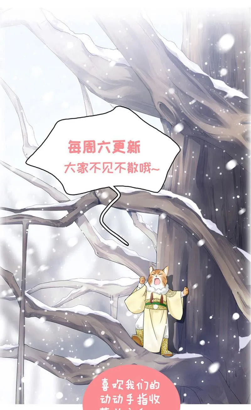 触碰的真心（（>v<）此章不要错过！） 第56页