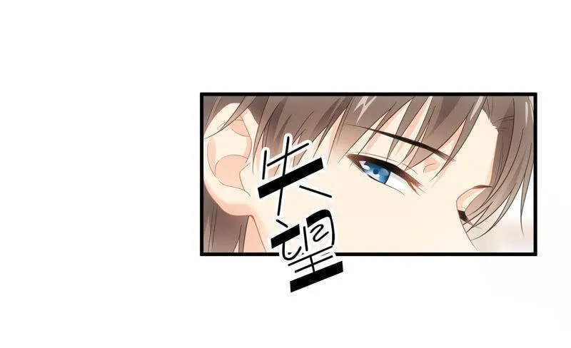 你的真心难琢磨 第12页