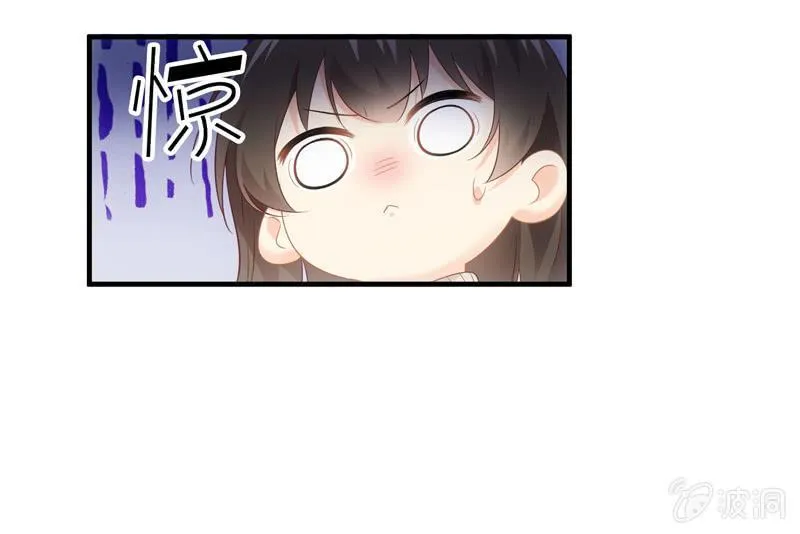 你的真心难琢磨 第13页