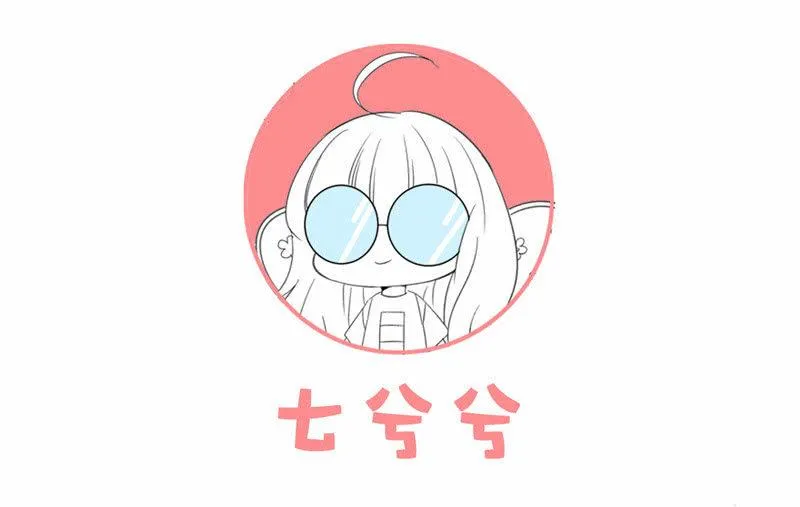 你的真心难琢磨 第66页