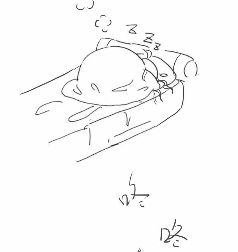 你的真心难琢磨 第68页