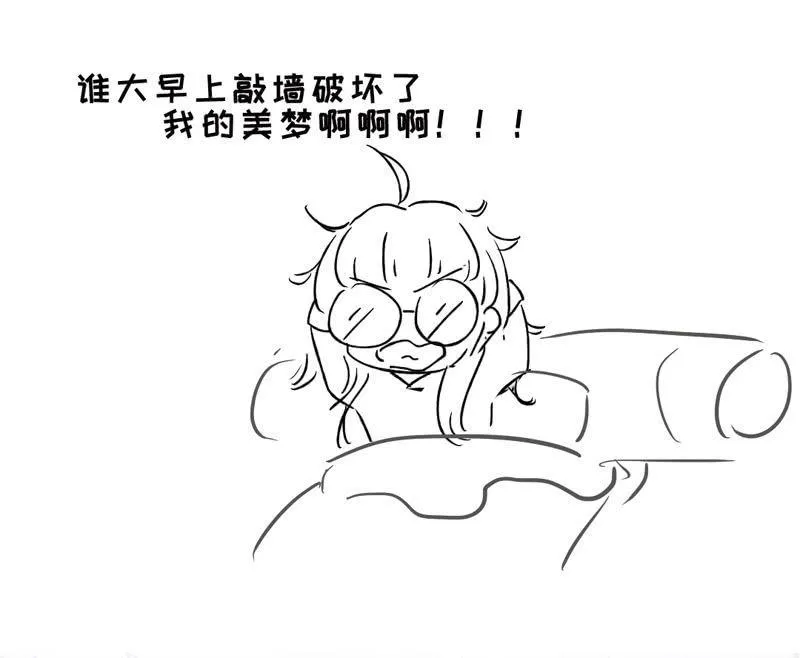 你的真心难琢磨 第70页
