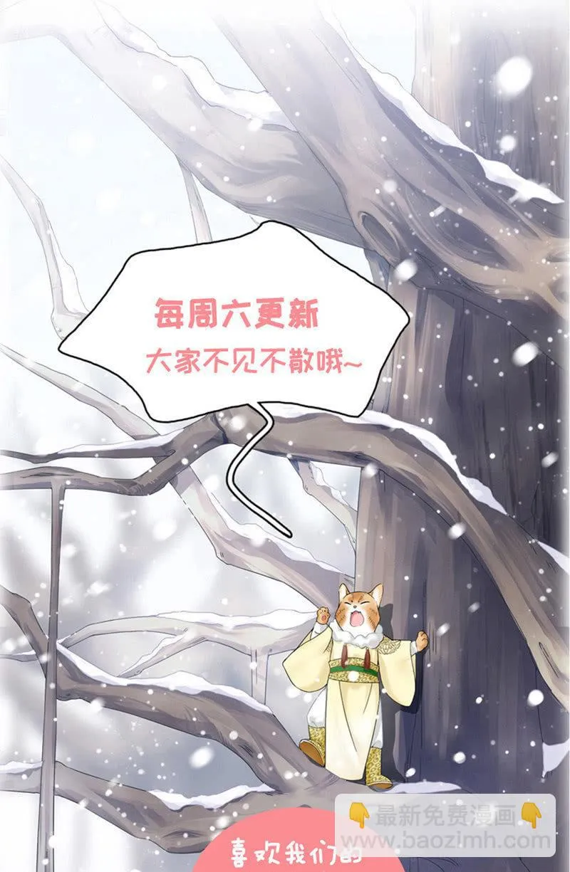 你的真心难琢磨 第71页