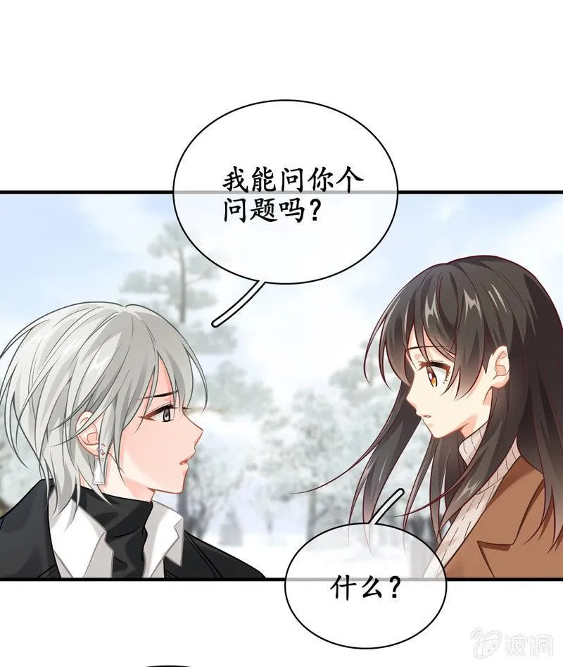 你就是你，一直未变 第17页