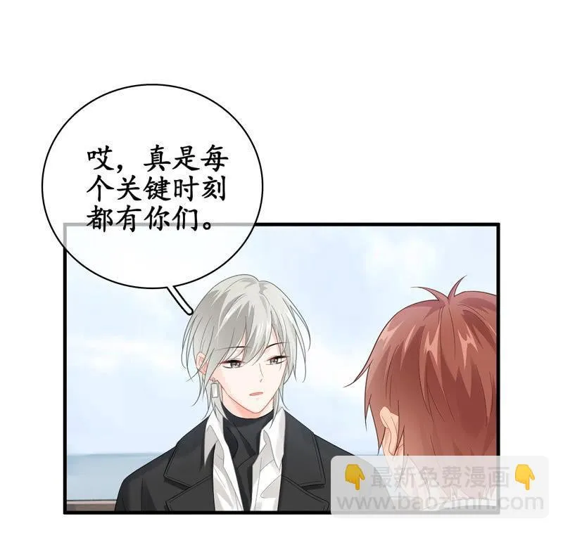 你就是你，一直未变 第28页