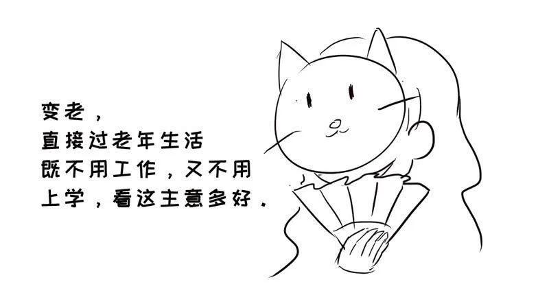 你就是你，一直未变 第58页