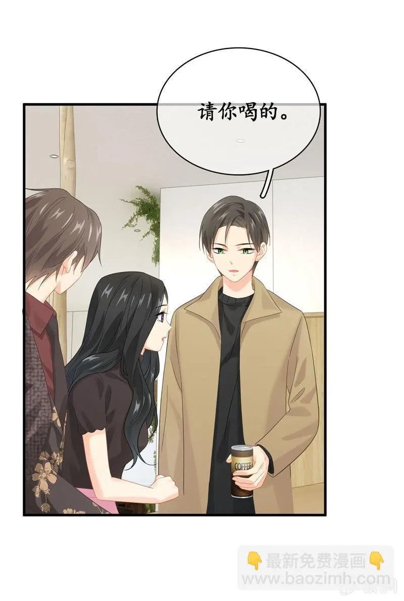 大佬的体贴 第5页