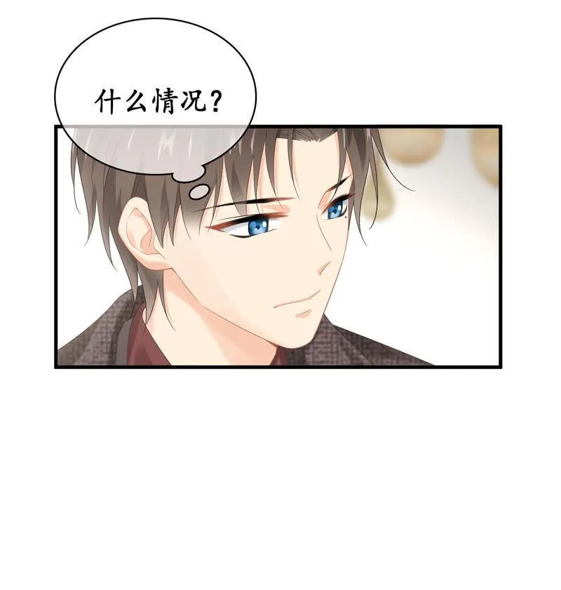 大佬的体贴 第10页