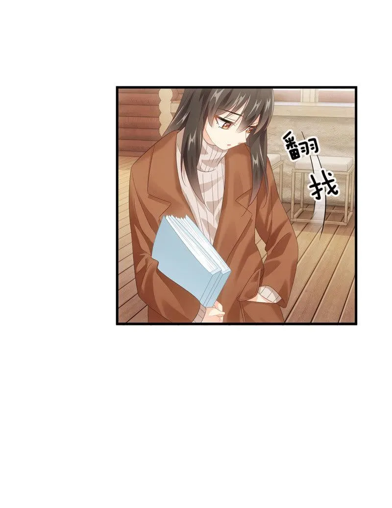 大佬的体贴 第42页