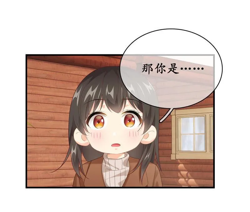 大佬的体贴 第52页