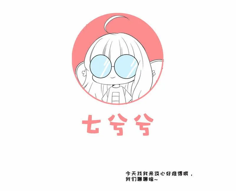 大佬的体贴 第58页