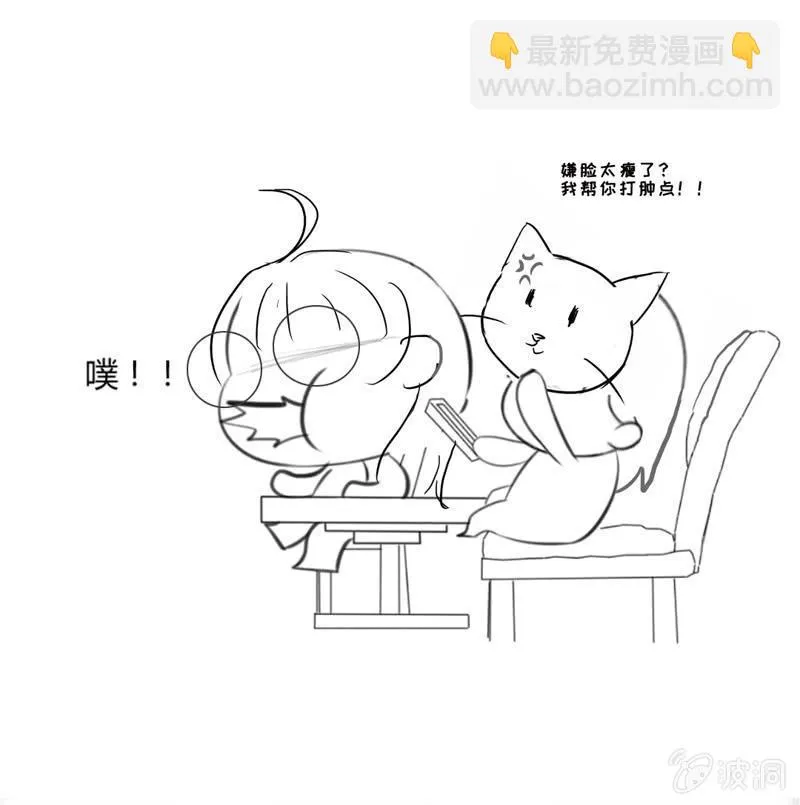 大佬的体贴 第61页