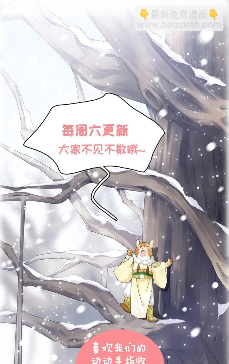 大佬的体贴 第62页