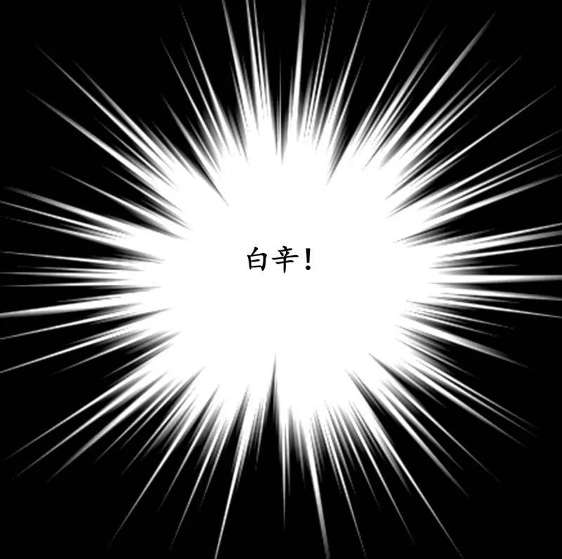 职场上处处存在危机 第8页