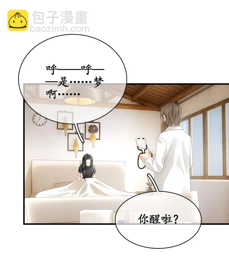 职场上处处存在危机 第10页