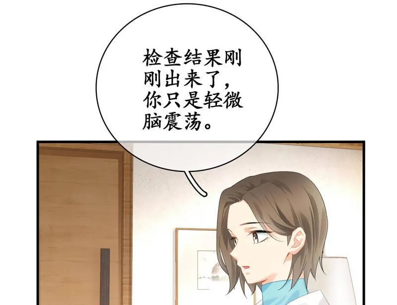 职场上处处存在危机 第11页