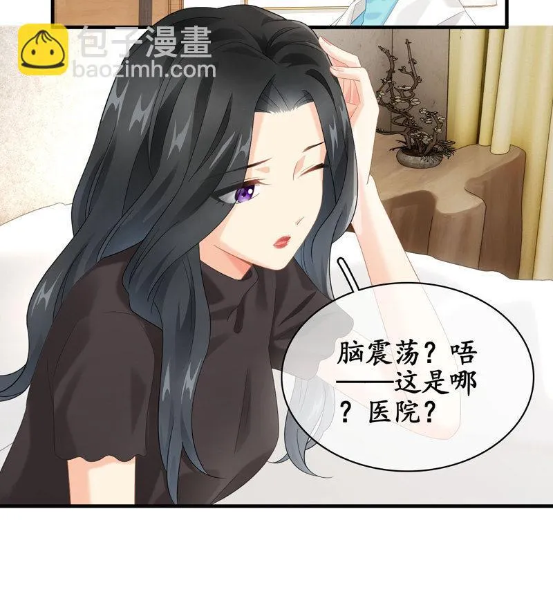 职场上处处存在危机 第12页