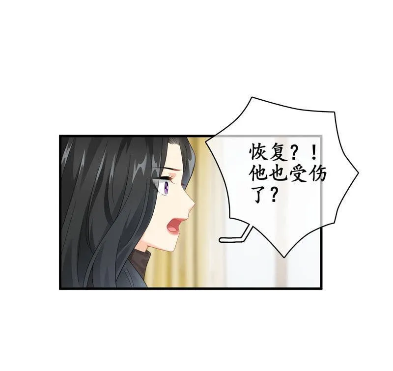 职场上处处存在危机 第15页