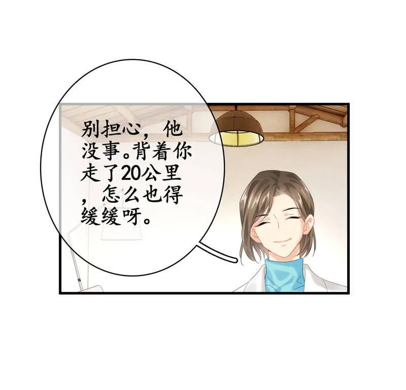 职场上处处存在危机 第16页
