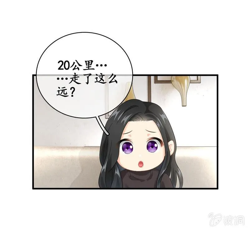 职场上处处存在危机 第17页