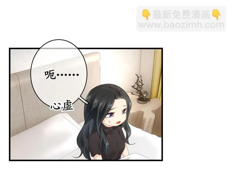 职场上处处存在危机 第19页