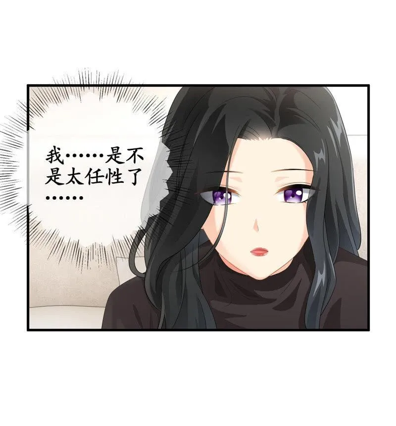 职场上处处存在危机 第22页