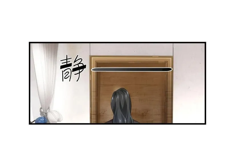 职场上处处存在危机 第26页