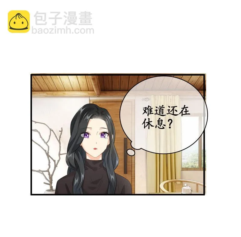 职场上处处存在危机 第27页
