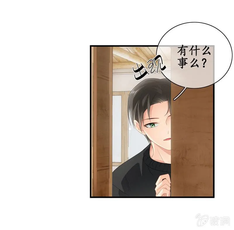 职场上处处存在危机 第29页