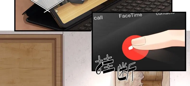职场上处处存在危机 第44页