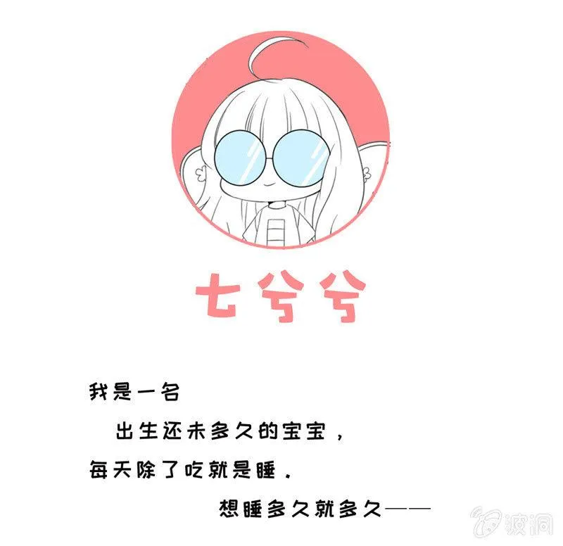职场上处处存在危机 第57页