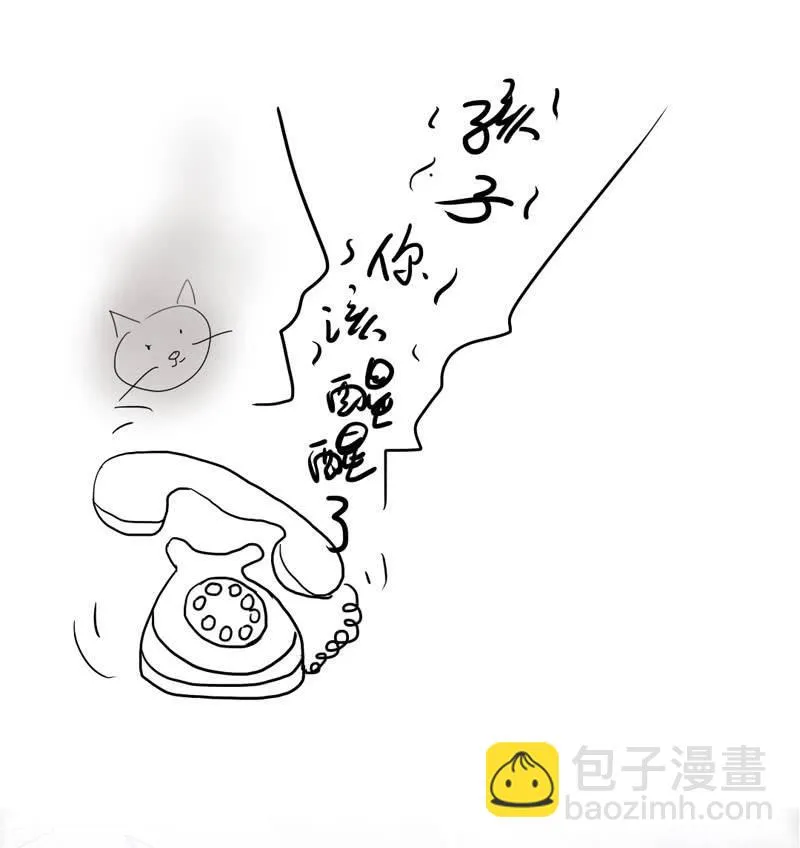 职场上处处存在危机 第59页