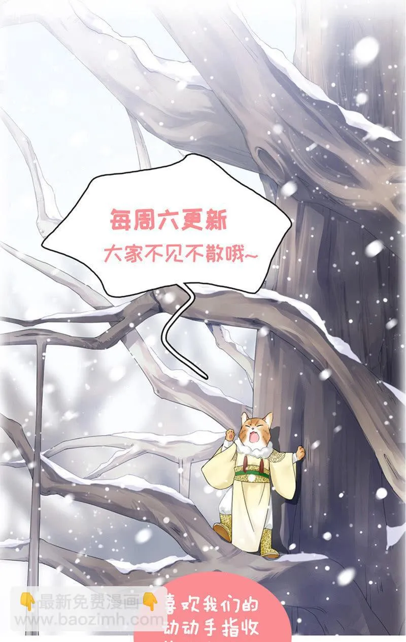 职场上处处存在危机 第60页