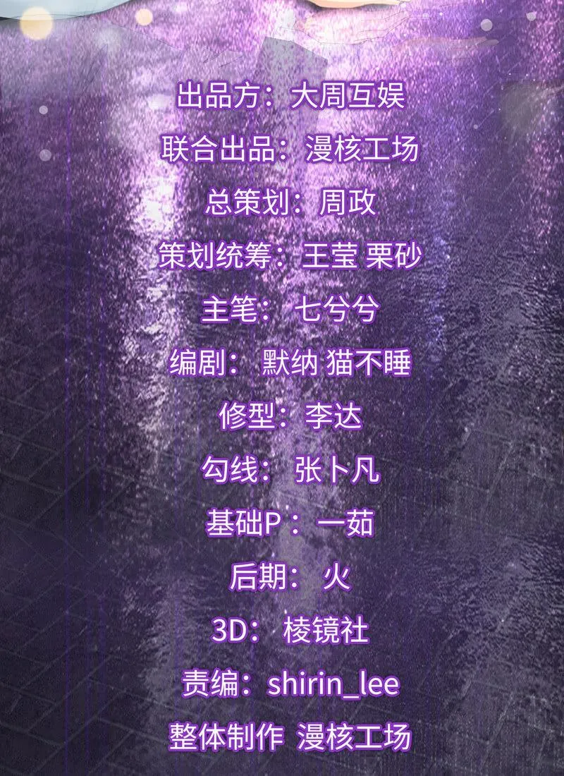 作为母亲的心思 第2页