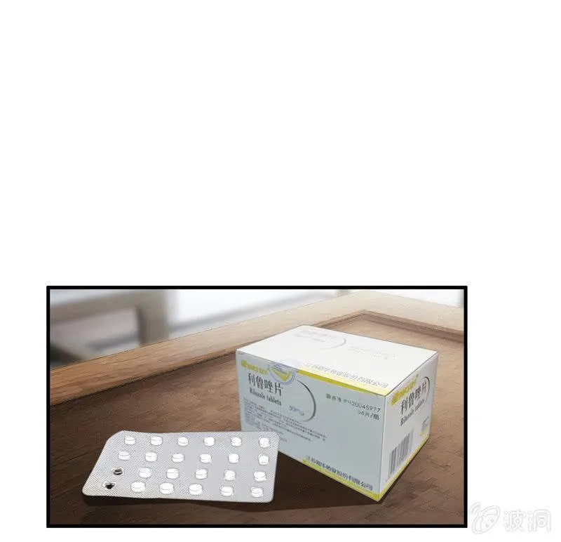 作为母亲的心思 第5页