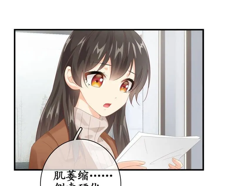 作为母亲的心思 第8页