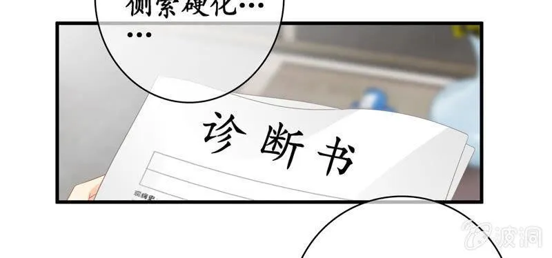 作为母亲的心思 第9页