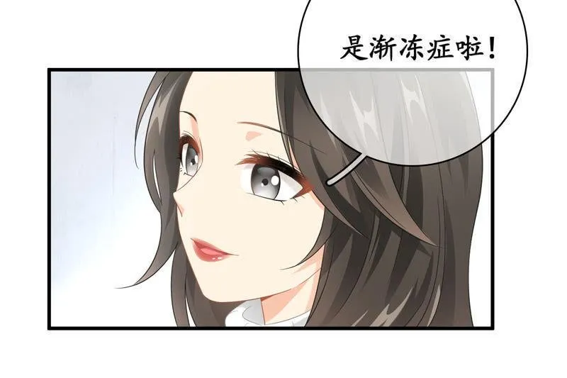 作为母亲的心思 第10页