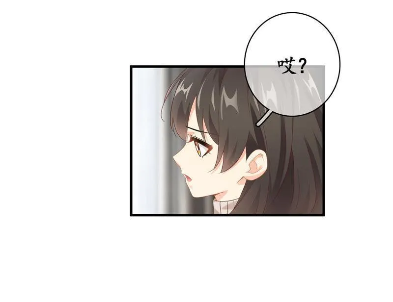 作为母亲的心思 第15页